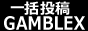 �M�����u����`�E�L��GAMBLEX